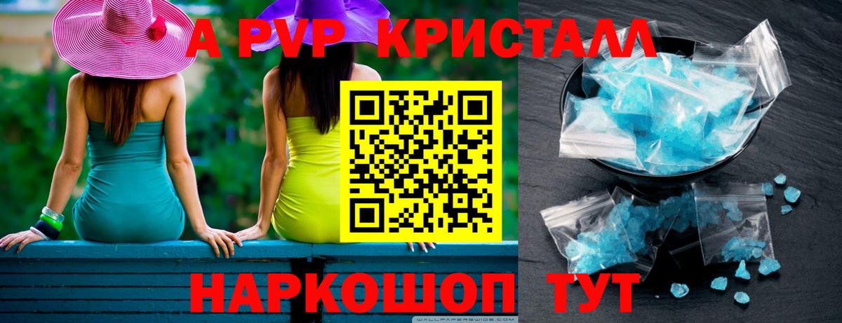 Альфа ПВП СК КРИС  Вход с VPN  А ПВП СК  Alfa_PVP СК КРИС  Костомукша 