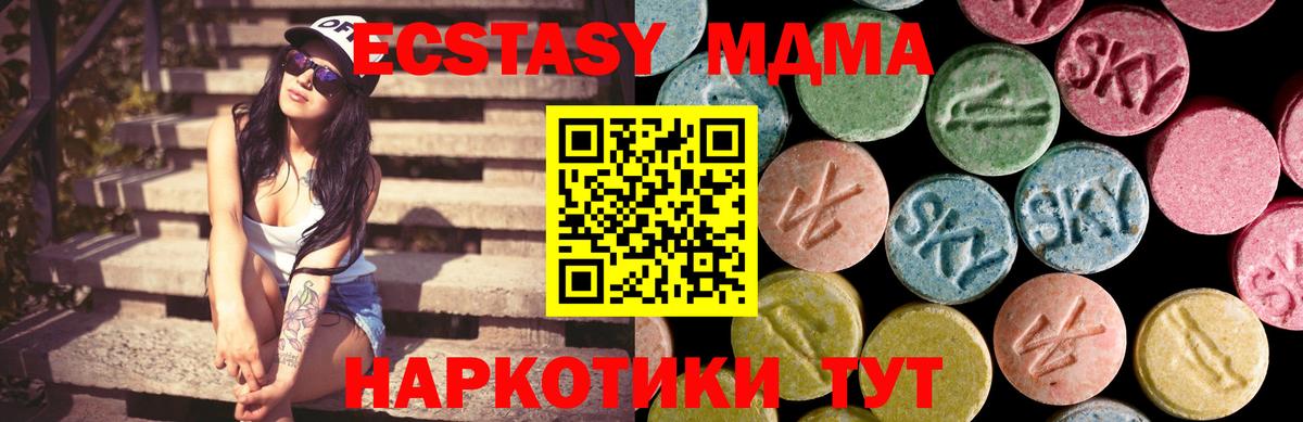 ОМГ ОМГ tor  ЭКСТАЗИ ешки  Экстази диски  Вход с VPN  Костомукша  Экстази 