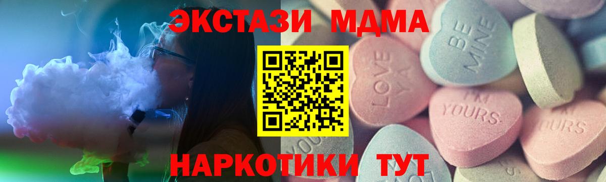 Ecstasy 280мг Костомукша