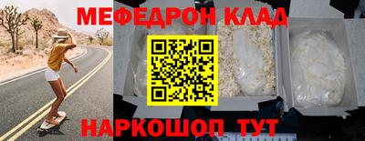 таблы Коммунар
