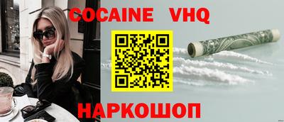 винт Конаково