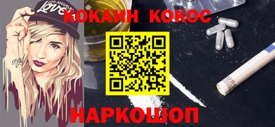 винт Конаково