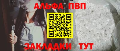 винт Конаково