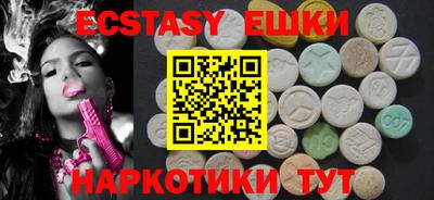 таблы Коммунар