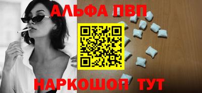 таблы Коммунар