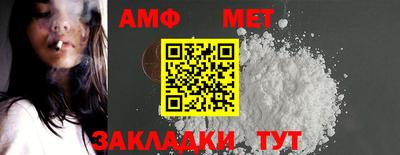таблы Коммунар