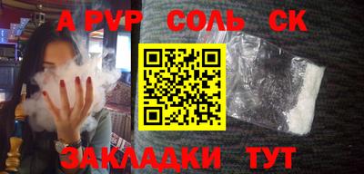 винт Конаково