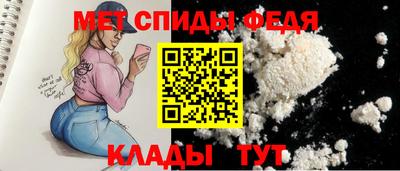 таблы Коммунар