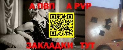 таблы Коммунар