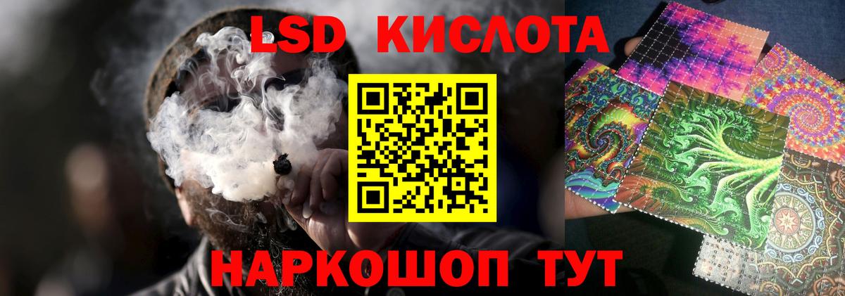 ЛСД экстази ecstasy  Лсд 25 экстази  Костомукша  Вход с VPN  LSD-25 экстази ecstasy 