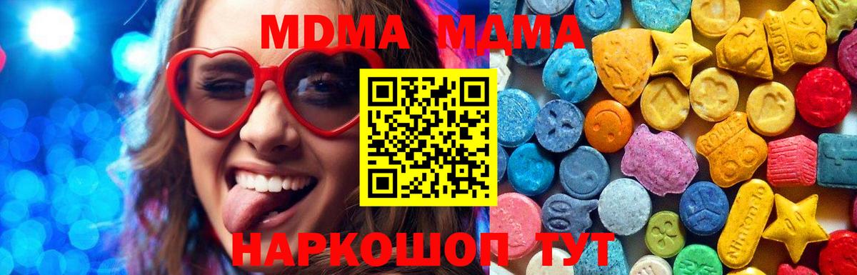  КОКАИН Костомукша
