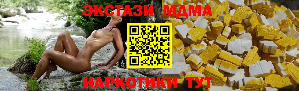 МДМА VHQ Костомукша