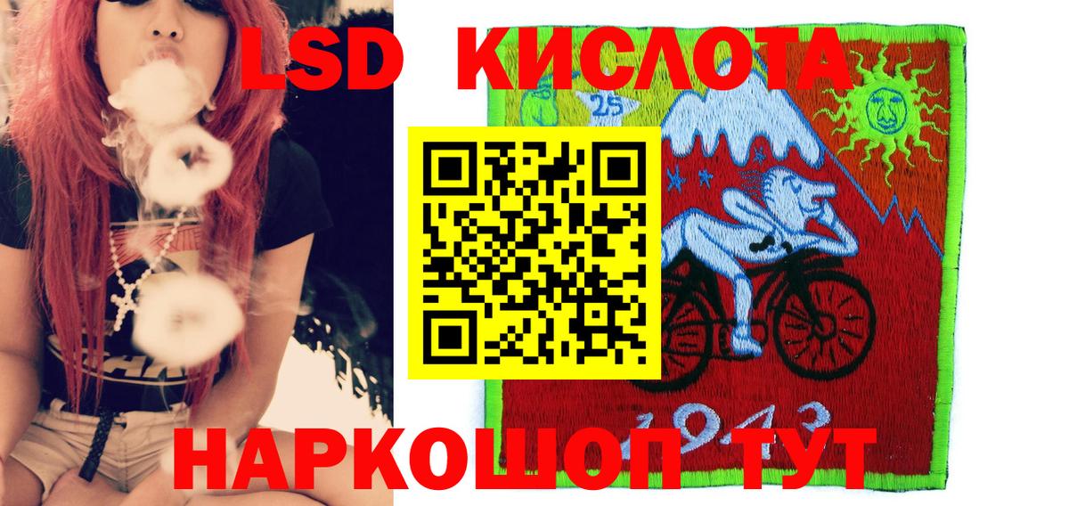 Костомукша  Марки N-bome 1500мкг  Вход с VPN 