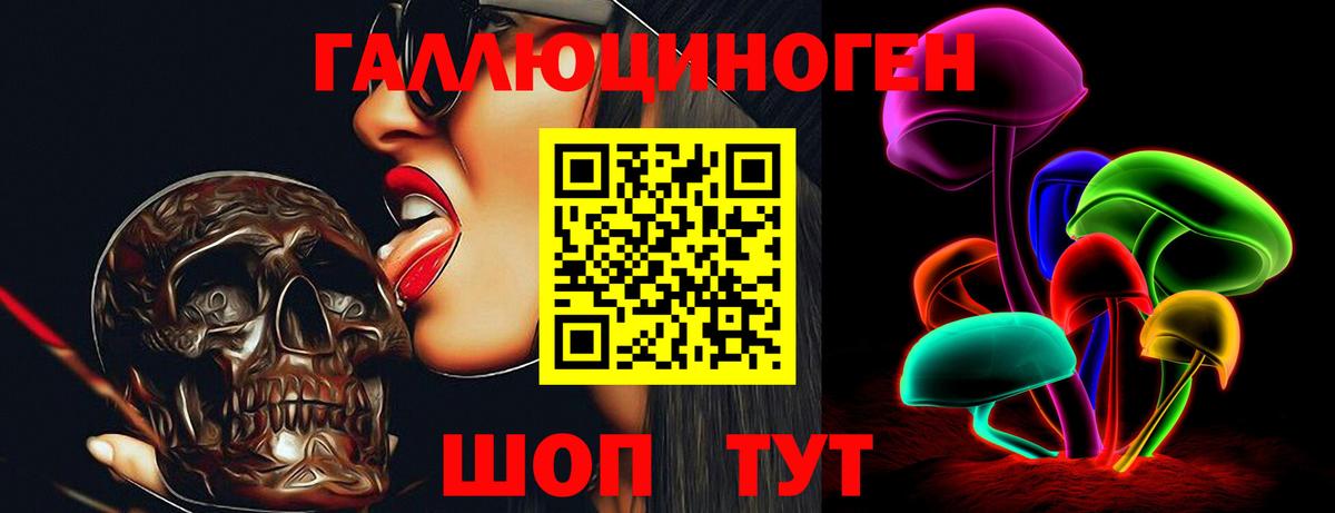 Псилоцибиновые грибы MAGIC MUSHROOMS  Псилоцибиновые грибы ЛСД  Вход с VPN  Костомукша 