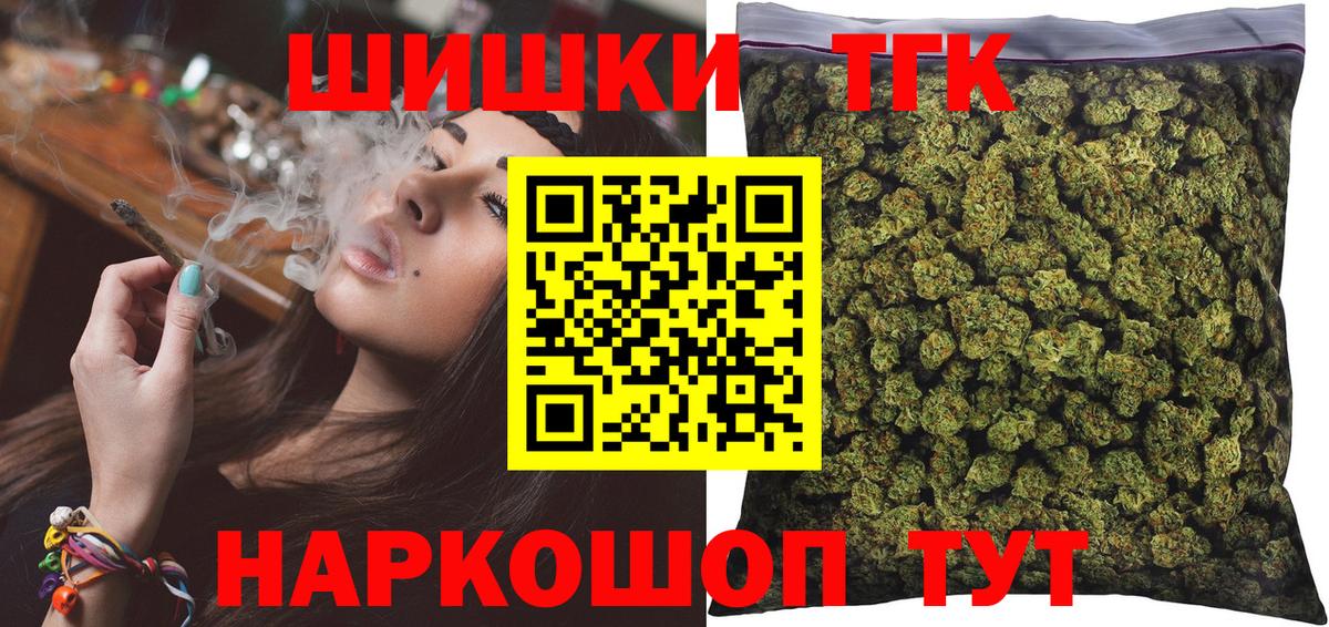 Костомукша  МАРИХУАНА индика  Шишки марихуана Bruce Banner  Вход с VPN  Канабис марихуана 
